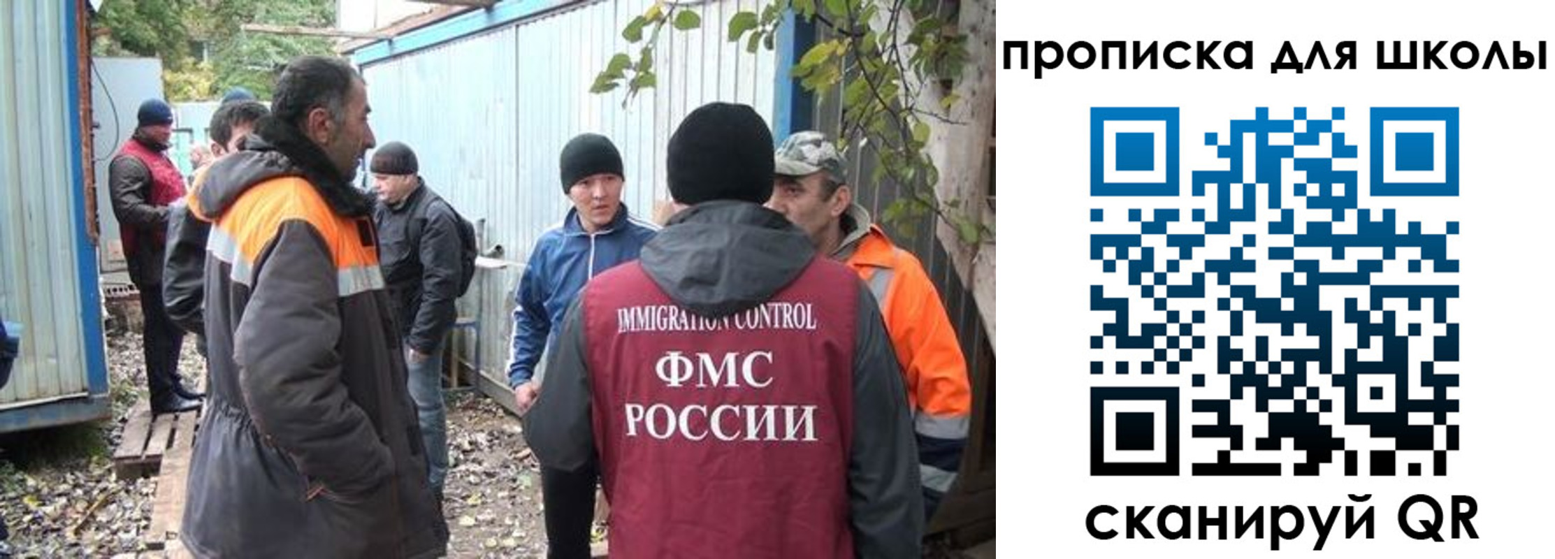 временная регистрация в Агиделе